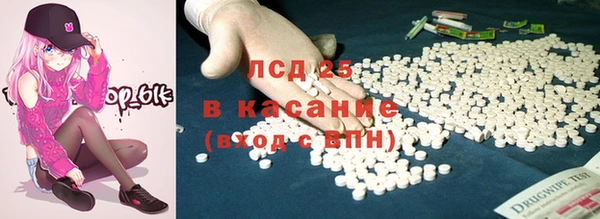 2c-b Верхний Тагил